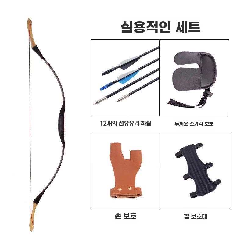 국궁 활쏘기 리커브 전통 장비 놀이 각궁 양궁 수업 - 상세 이미지 3