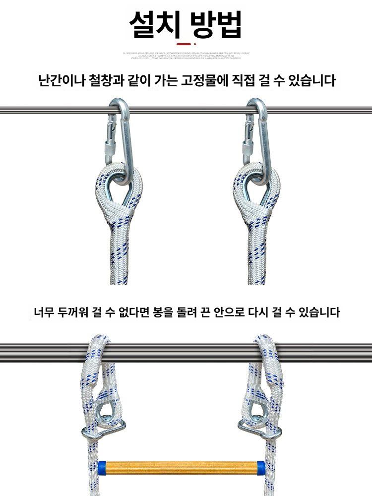 로프사다리 비상탈출용 밧줄사다리 알루미늄 와이어 간격 피난 나사 구조용 - 상세 이미지 2