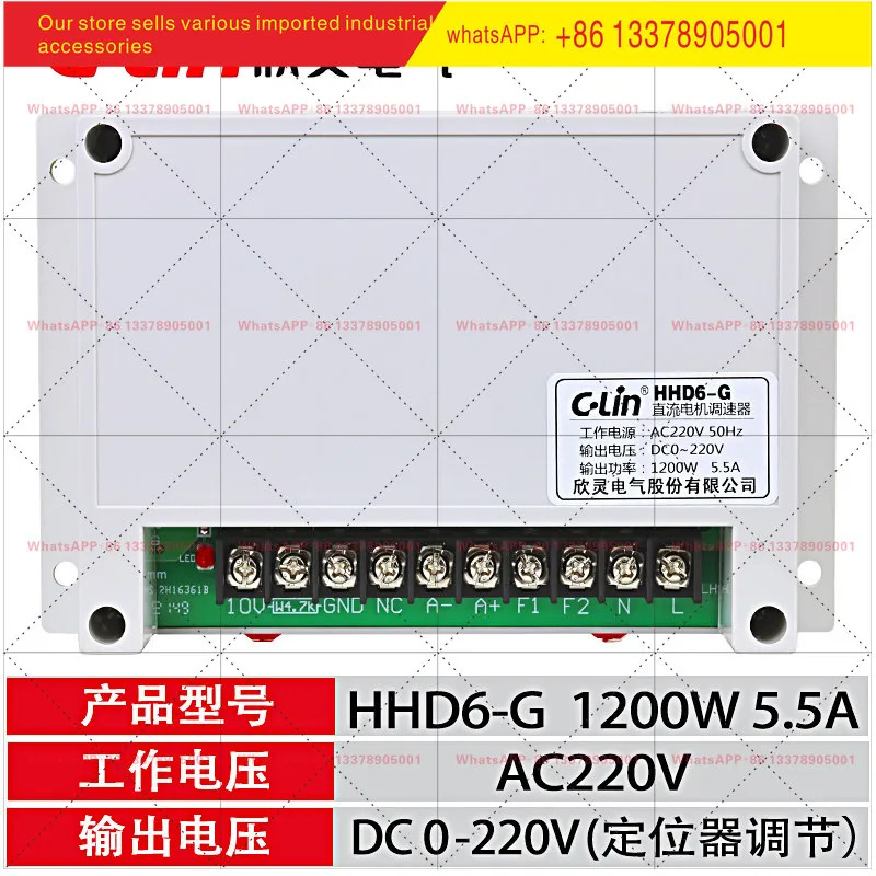 Xinling DC 모터 거버너 HHD6-G 400W/1200W 고출력 여기식 영구 자석 DC220V