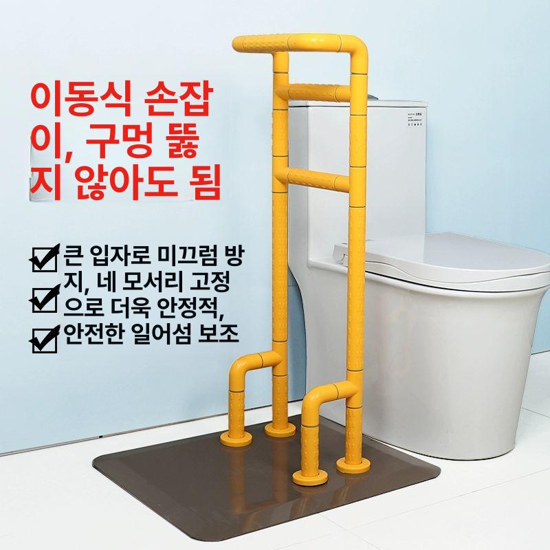 침대 옆 노인용 이동식 안전 난간 기립 보조 가정용 가정용 옐로우 - 상세 이미지 3