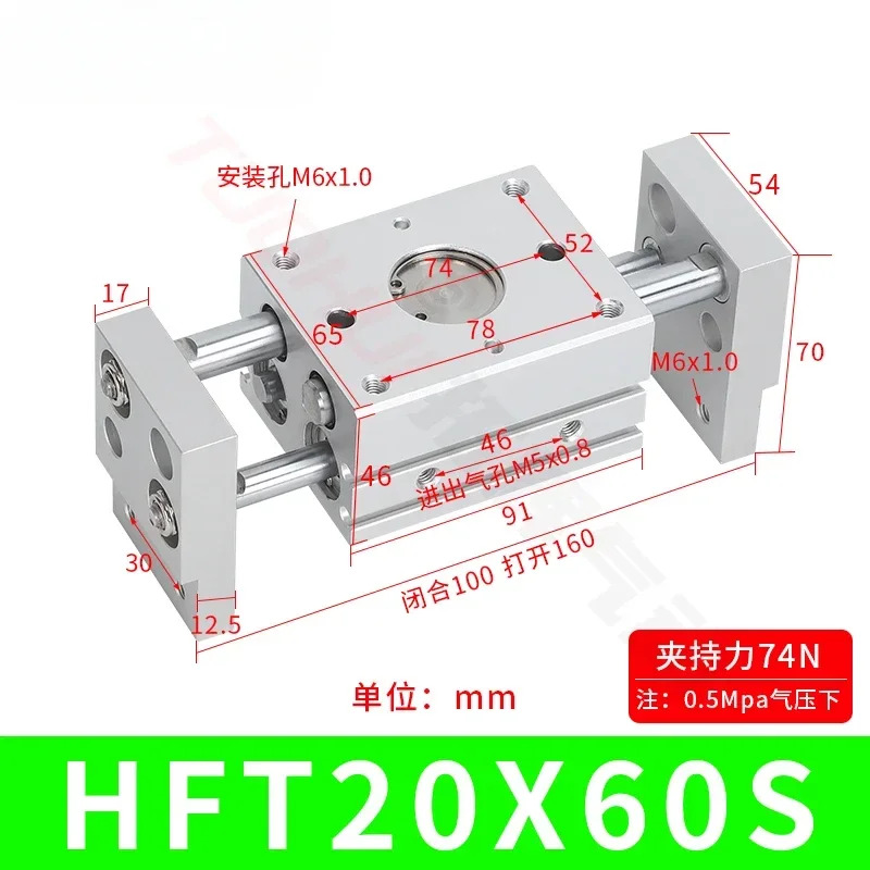 회전 클램핑 실린더 HFT10X 16X 20X 25X HFT32X20S 30S 40S 60S 80S 100S 150S
