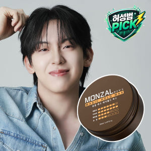 허성범 PICK 몽잘 맨즈 헤어 왁스 남자 스타일링 크림 솔직 후기 | 피부 타입별 분석 - 상품 이미지 3