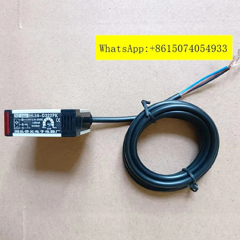 Donouqiao Optoelectronics HL50-D322PK 센서 유도 스위치 용량 성 광전 10V-36V