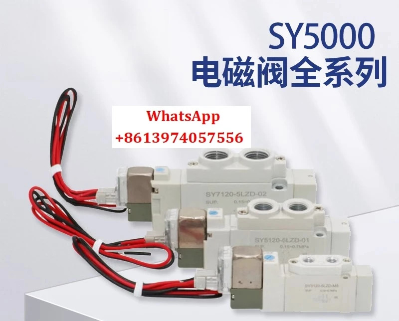 솔레노이드 밸브 SY5120/5220/5320-4/5/6LZ/LD/LZE/LZD-01-C4-C6-C8