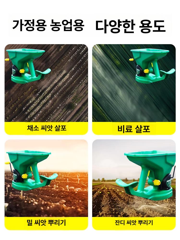 입제 농약 살포기 주는기계 뿌리는기계 염화칼슘 퇴비 비료 살포기 1 개 - 상세 이미지 5