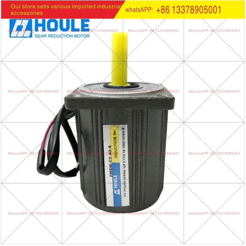 HOULE 기어 감속기 220V 정방향 역방향 모터 소형 감속 60W/90W/120 속도조절 광축