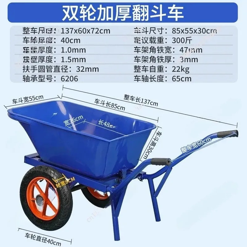 전동 수레 48V DC 500W 이온 구동 초강력 330파운드150kg 용량 4큐빅피트