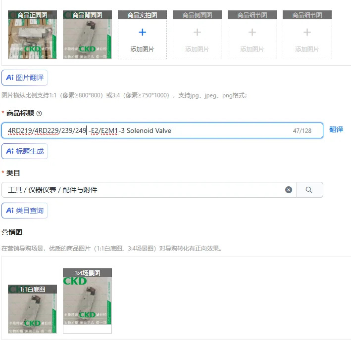 4RD219/4RD229/239/249 -E2/E2M1-3 솔레노이드 밸브