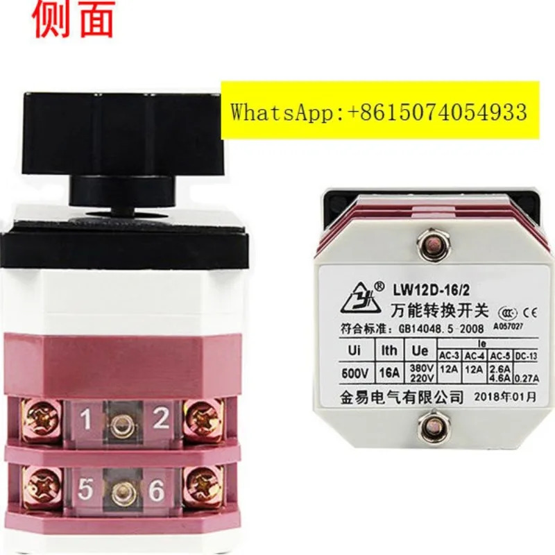Yueqing Jinyi 변환 스위치 LW12D-16/2 D0401 2 섹션 3 속도 380V16A 가변 변환기