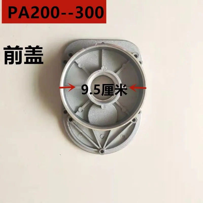 전동 호이스트 부속품 전체 목록 기어박스 전면 커버 후면 PA200-1000 크레순수 알루미늄 두께