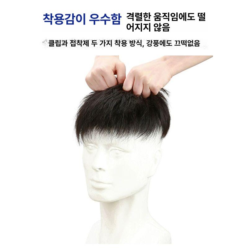 남자 정수리가발 나노스킨 두피 미분 부착형 모발 바이오 모발 크기 블랙 14x19 - 상세 이미지 4