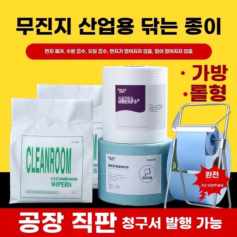 기름 흡착포 롤 패드 제거 공업용 폐유 흡착제 기름흡착포 - 상세 이미지 4