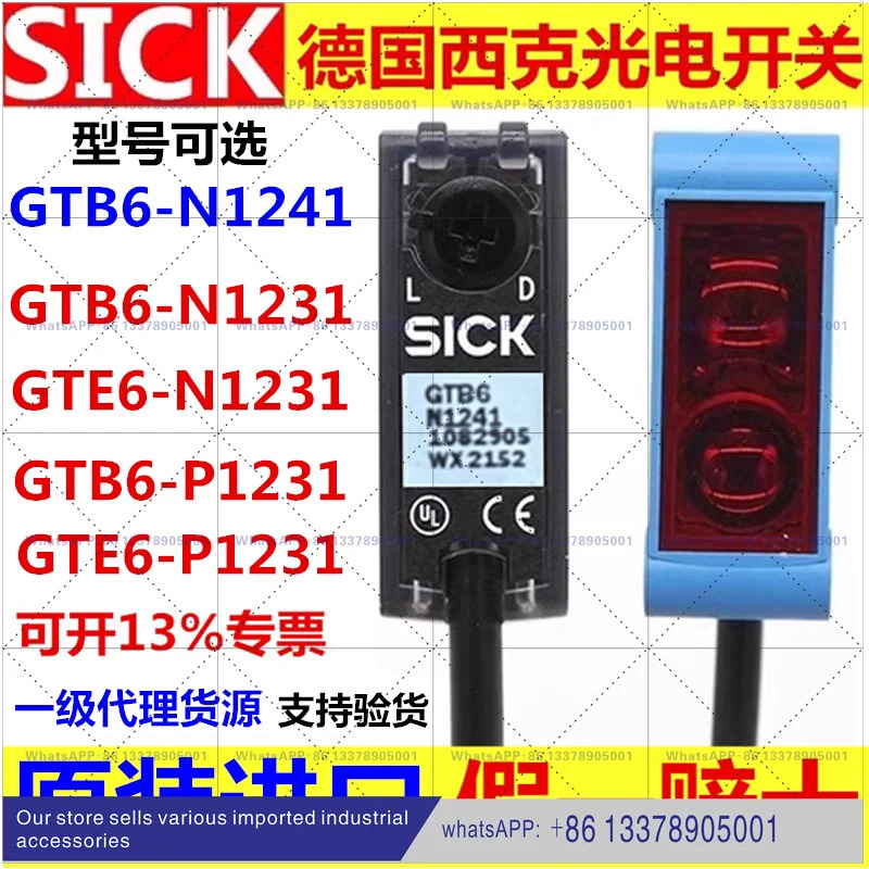 SICK 광전스위치 B6-N1241 P1231B6L-P4211 N1211 P1211