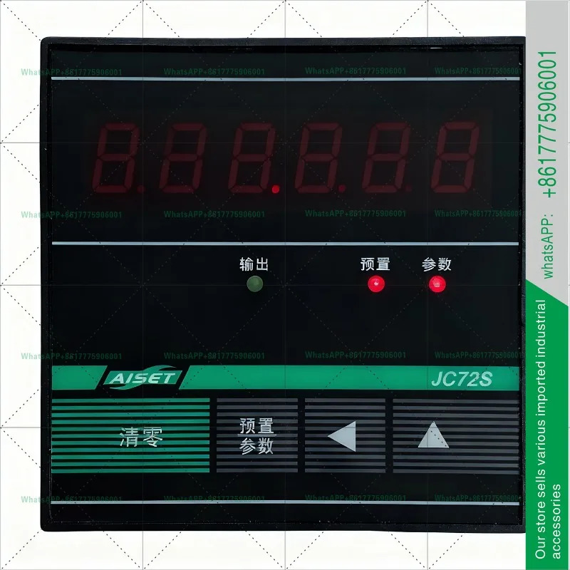 셋 야계기 JC72S-B 카운터 JC72S