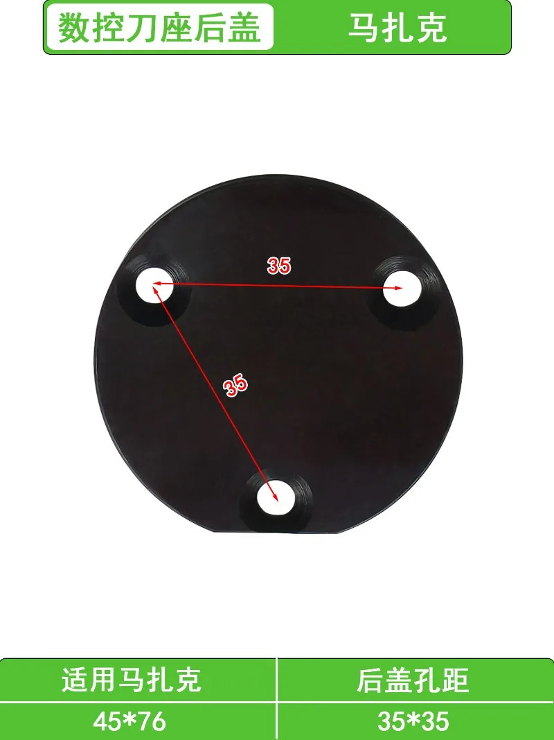 Sanhe Liuxin Taixin Shenyang Mazak kn-ife 홀더 후면 커버