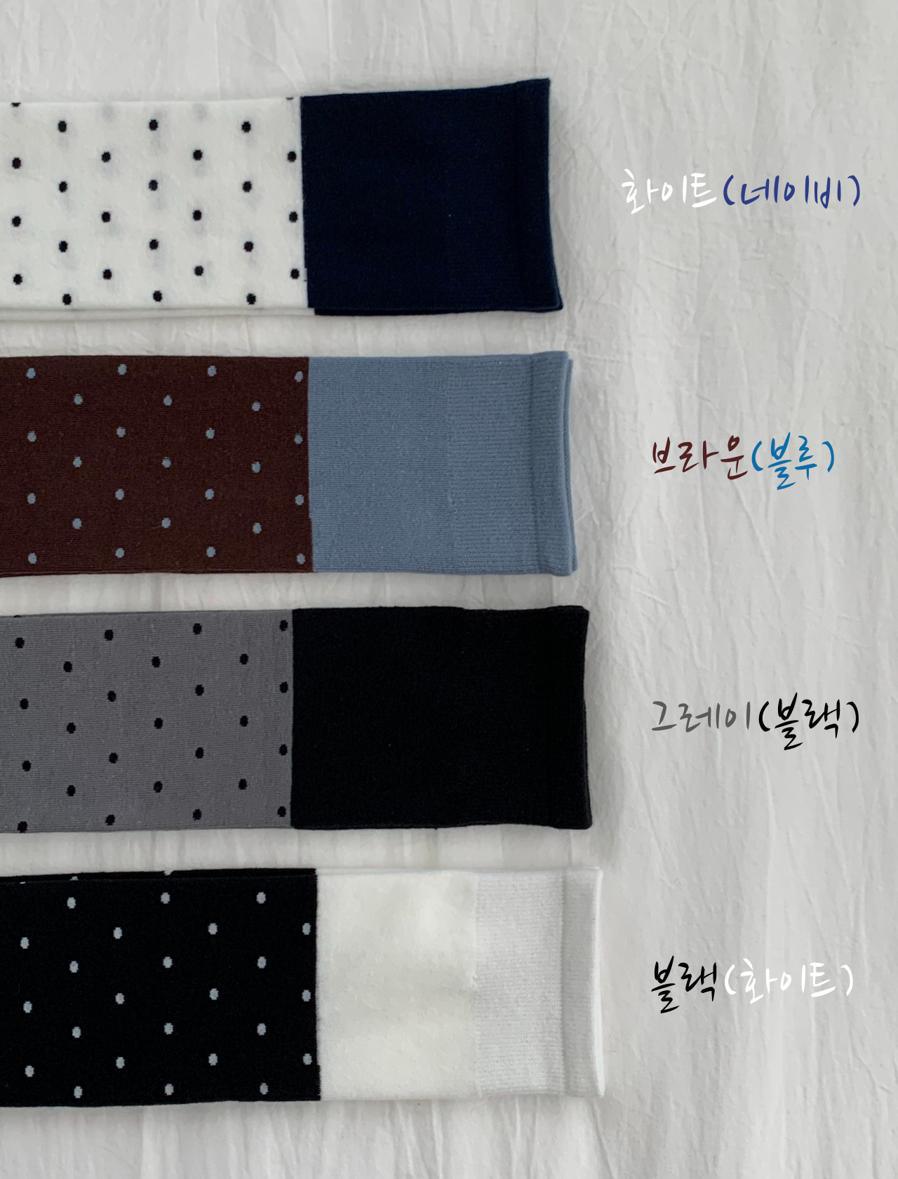 여성 도트 땡땡이 배색 긴 롱 장목 패션 니삭스 양말 4color 이미지 6