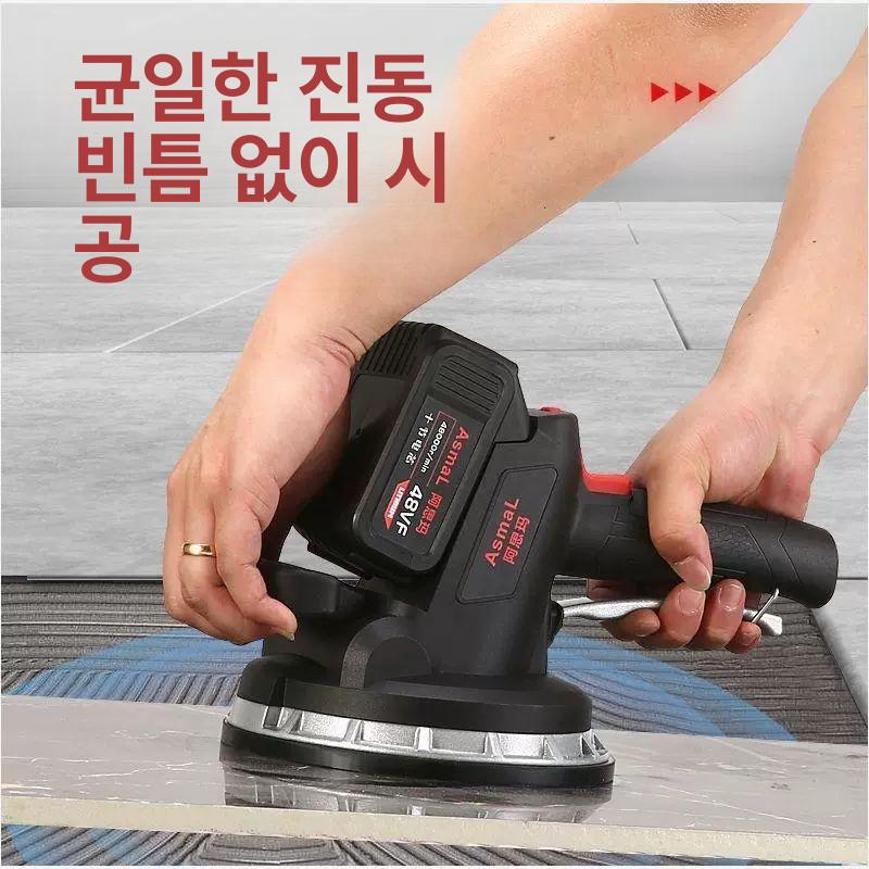 무선 타일 진동기 압착기계 흡착식 바닥 공구 미장 공사 타일진동기벽돌 시공 흡착기 - 상세 이미지 3