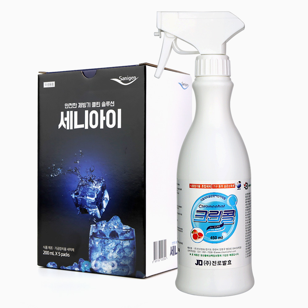 세니아이 1박스 크린콜 450ml 살균 소독 세정제 제빙기 청소 세척제 세트 - 상품 이미지
