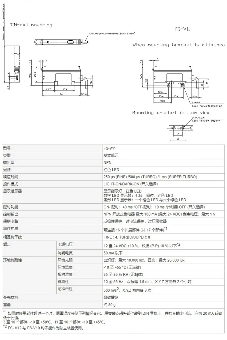 광섬유 증폭기 센서 반사 거리 2미터광섬유 완전 세트