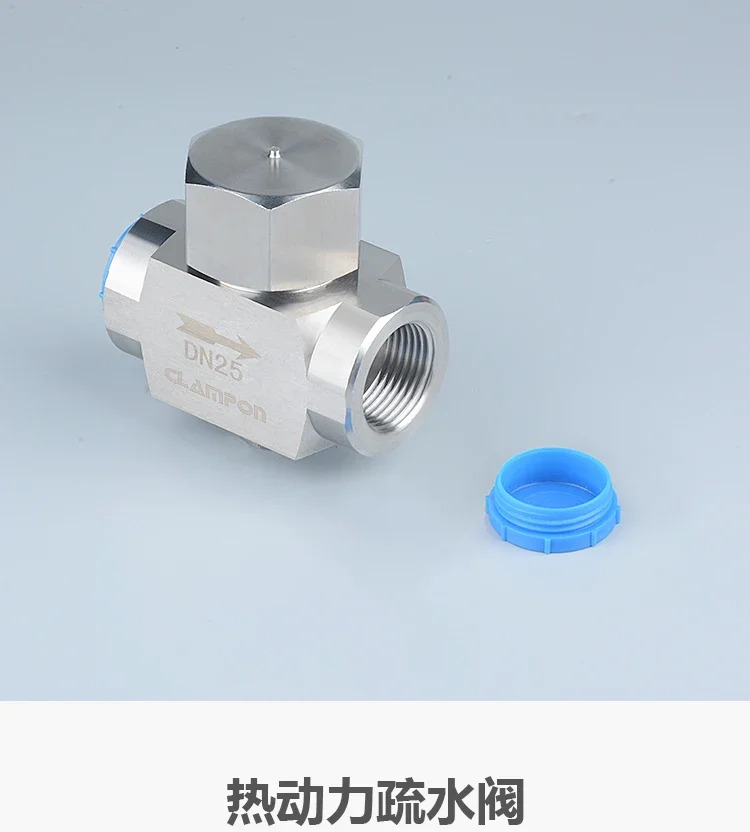 CS19W/H-16P 배수 밸브 탄소강 스테인리스 304 열 발전용