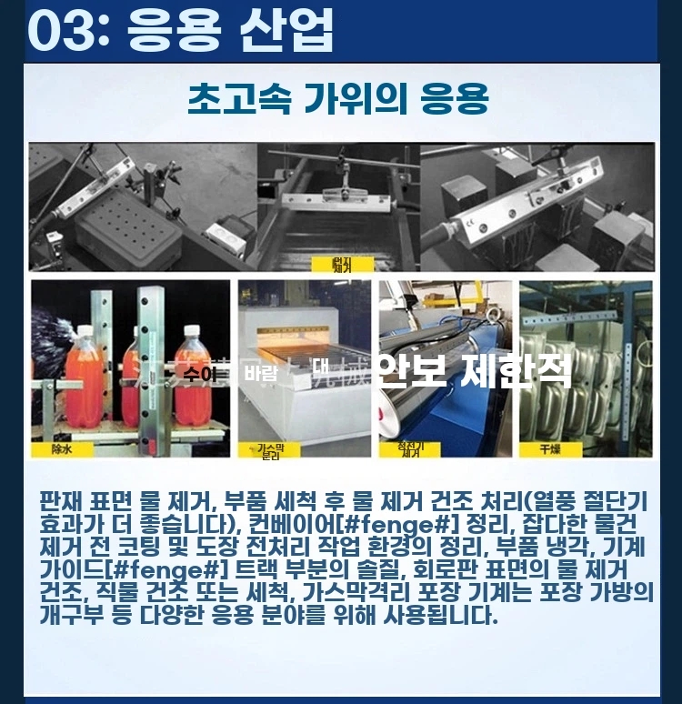 에어나이프 막대형 블라스트 블로잉 블로우 에어 산업용 - 상세 이미지 5