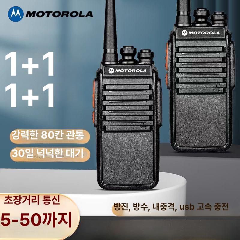 1+1 소형무전기 건설현장 업무용 작업용 경호원 호텔 디지털 병원 미니 휴대용 - 상세 이미지 2