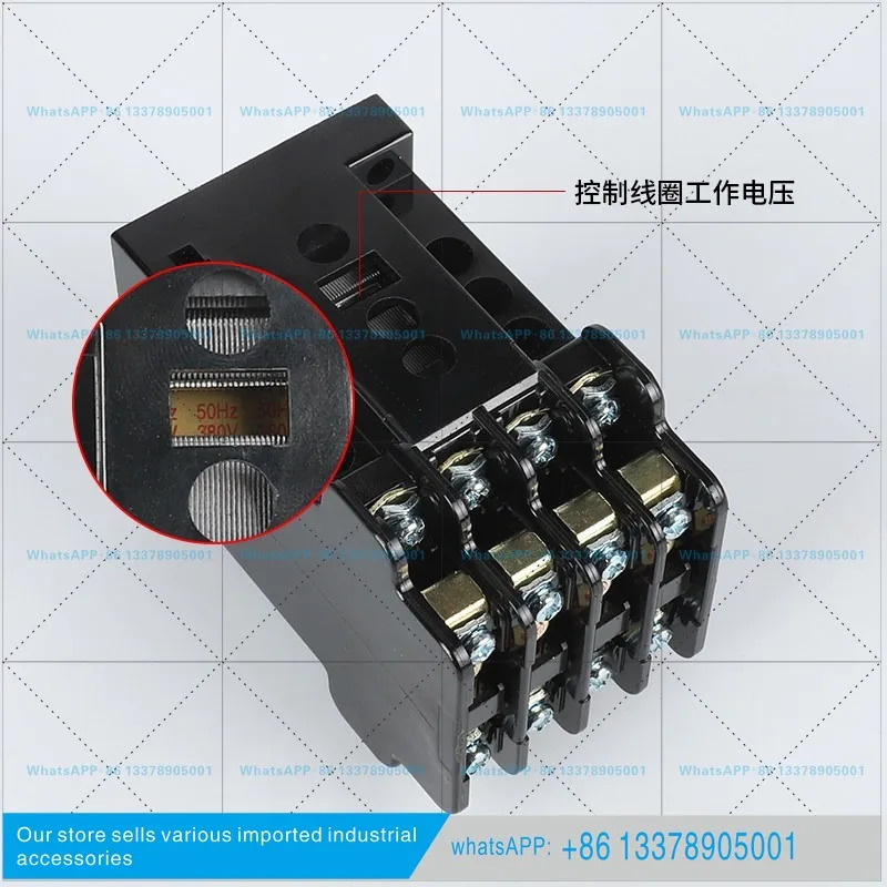 델릭시 접점 중릴레이 JZ7-44 4개 개방형 형 220V AC 380V 3 24V