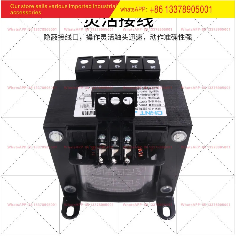 친트 변압기 NDK-200VA 와트 W 380 220 컨버터 36V 24V 12V 6V BK