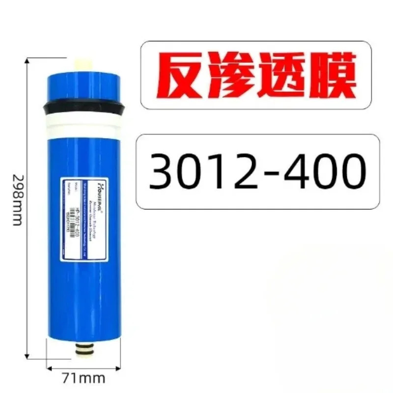 신형 RO 멤브레역삼투압 건조 멤브레3012/3013-400G 2812RO 멤브레워터 셀러