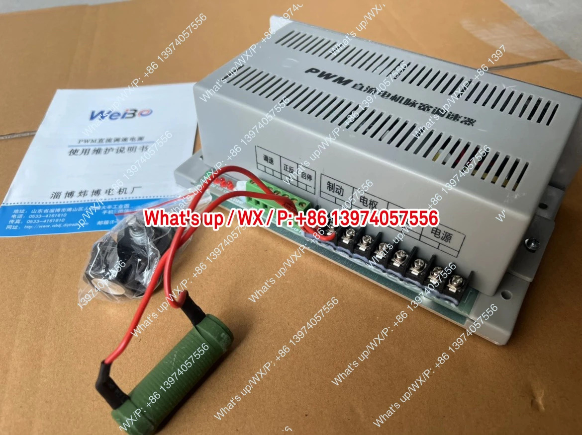 SK600BH DC 속도 제어 전원공급장치