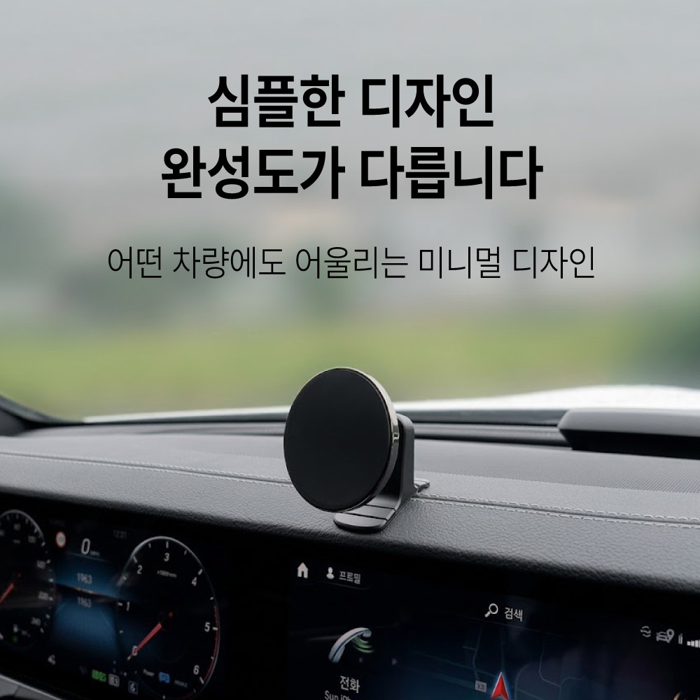 라온맥스 차량용 맥세이프 자석 휴대폰 거치대 17mm 볼마운트 송풍구 대시보드 모니터 프로 - 상세 이미지 2