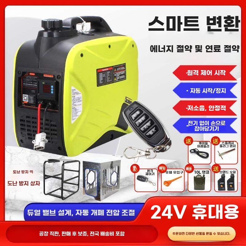 유압 파워팩 소형 솔벨브 자키 유압스테이션 유니트 VP20 - 상세 이미지 4