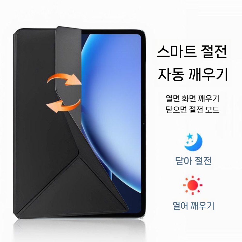 원플러스 패드3 케이스 마그네틱 맥세이프 자석 펜 슬롯 스마트 절전 가죽 풀커버 이미지 7