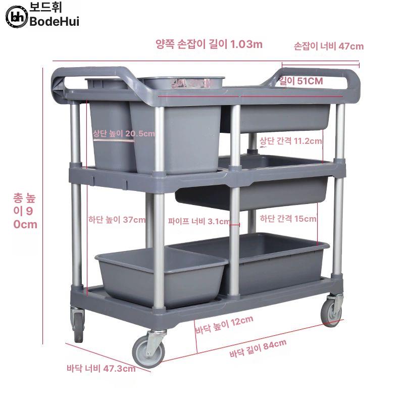 퇴식 트롤리 호텔 카트 식기 뷔페 병원 레스토랑 단일 음식 업소용 웨건 대형 서빙 - 상세 이미지 3