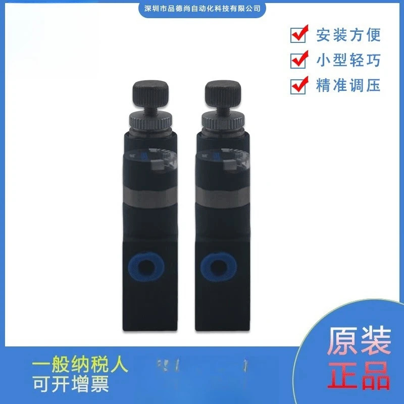 포장 오리지널 압력 조절 밸브 감압밸브 LRMA-QS-4/LRMA-QS-8/LRMA-QS-6