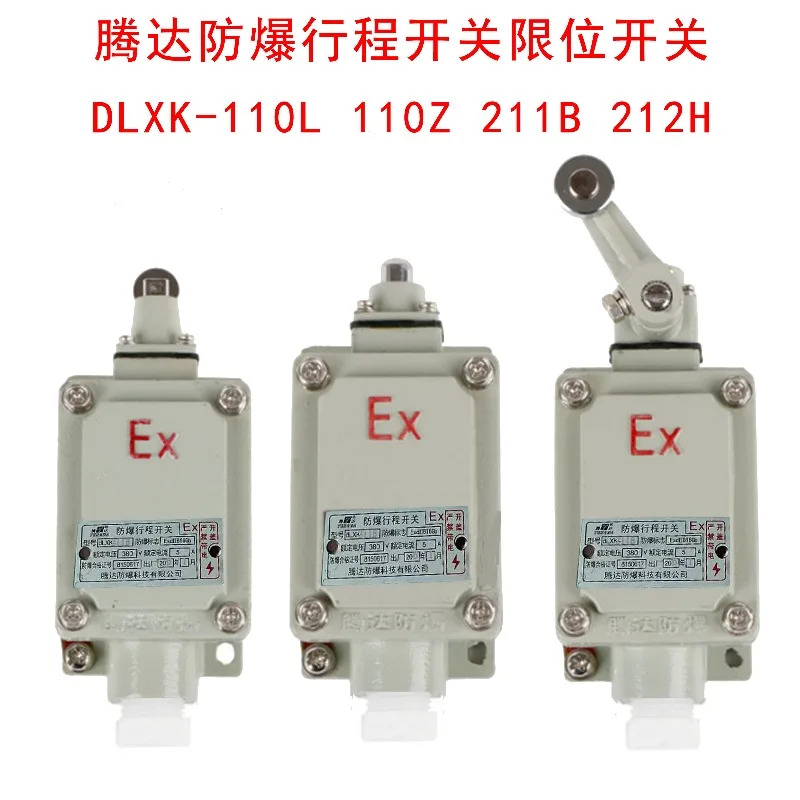 Tengda 방폭형 단일 a-arm DLXK-211B 212H 110L 110Z 15B