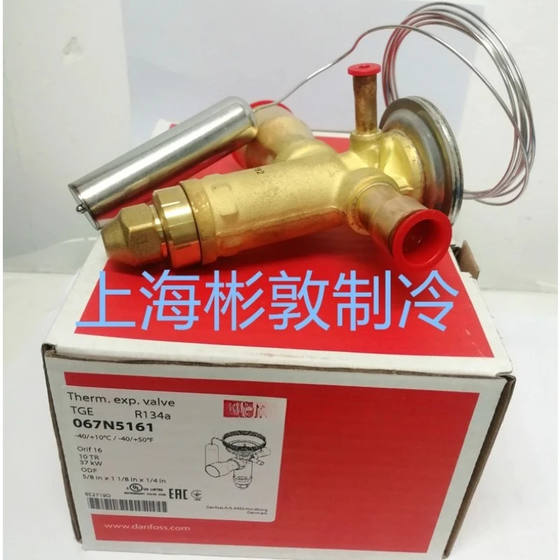 팽창 밸브 냉동 트럭 TGEN7 8TDEN12 17 20 25TR R134A