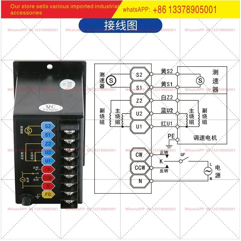 ZD 중형 220v AC 속도 제어 모터 거버너 미국 컨트롤러 ZF 디지털 디스플레이 6-200w 조정 가능토크