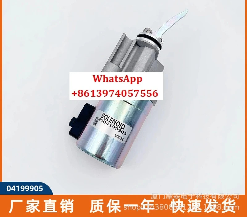 0419-9905 플레임 솔레노이드 밸브 02113792 02113793 0419-9903 12V24V