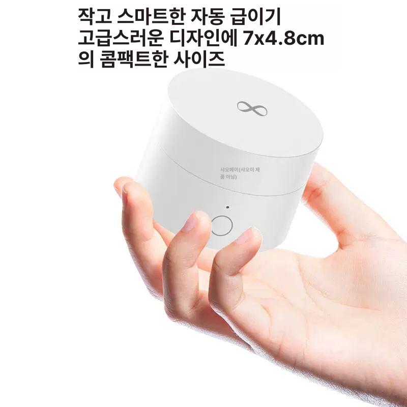 어항 자동 급여기 급식기 타이머 버튼 물고기 사료 먹이 - 상세 이미지 5