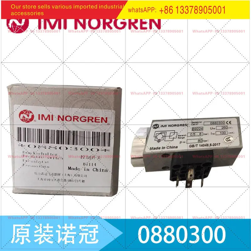 IMI NORGREN 압력 스위치 0880300