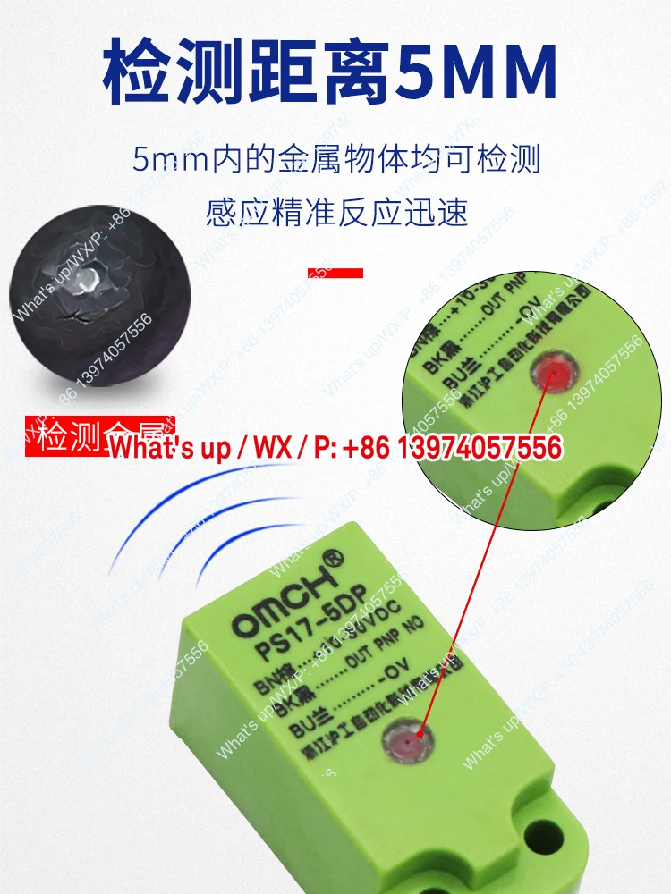 5개 PS17-5DP/P2/DN/N2/D1/D2/Y1/Y2 금속 스위치 센서 PSN17
