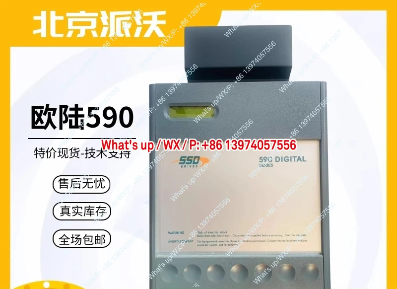 590C DC 조절기 591C35A110A180A270A380A500A830A 오리지널