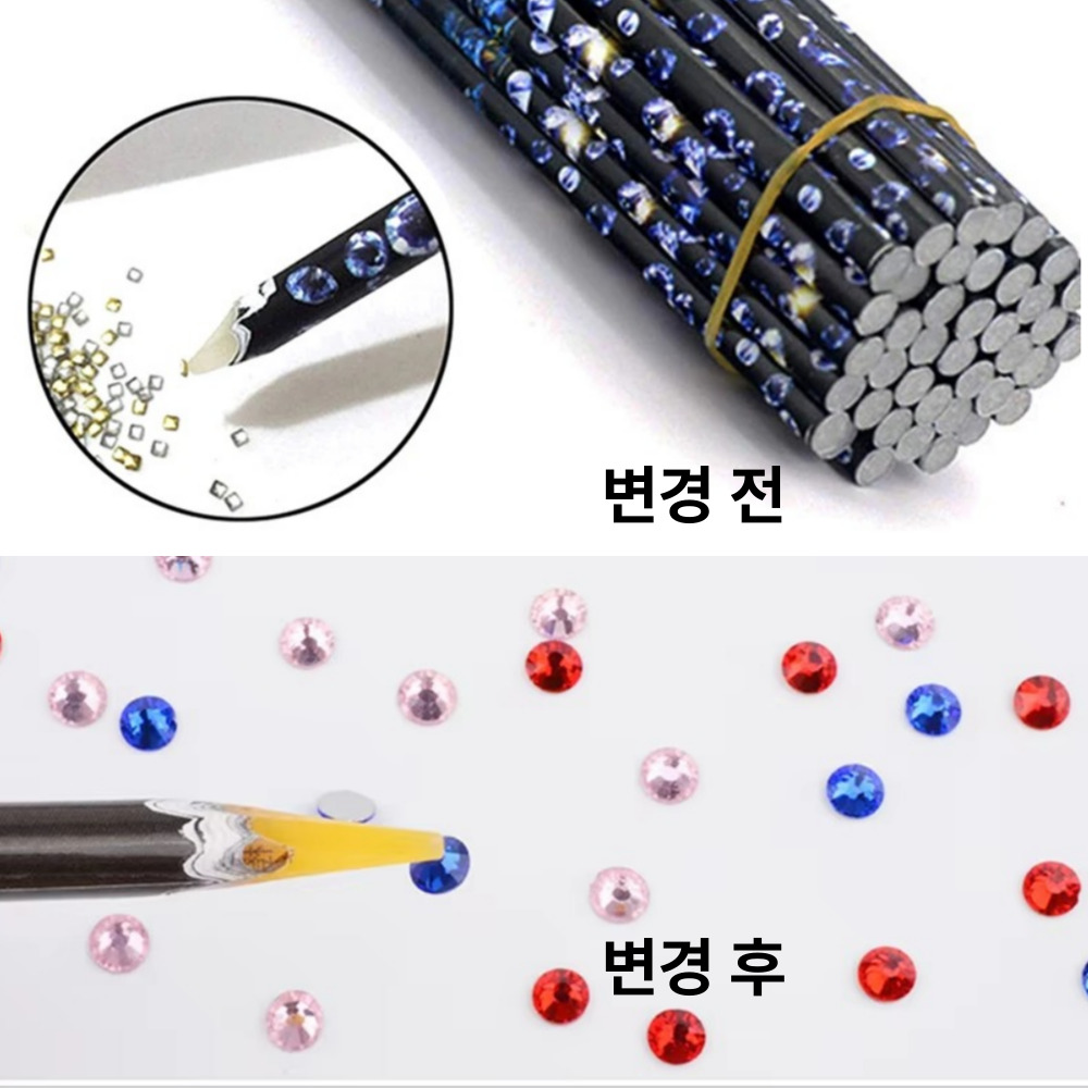 네일 스톤 파츠 피커 1개 스와 스톤 ss16 2개 - 상세 이미지 2
