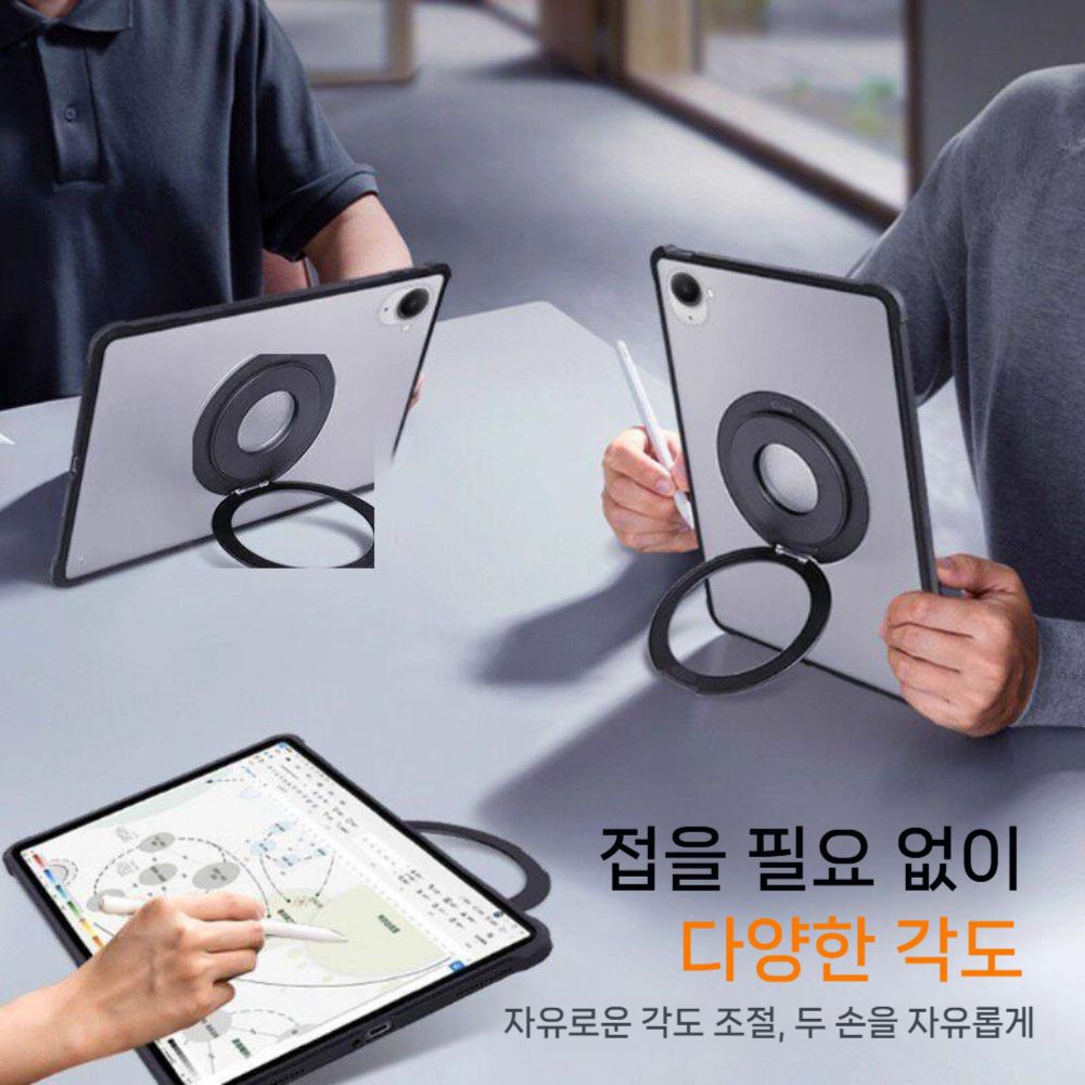 레드미 패드2 프로 맥세이프 회전 링 힌지 무광 변색 방지 메탈 힌지 커버 이미지 8