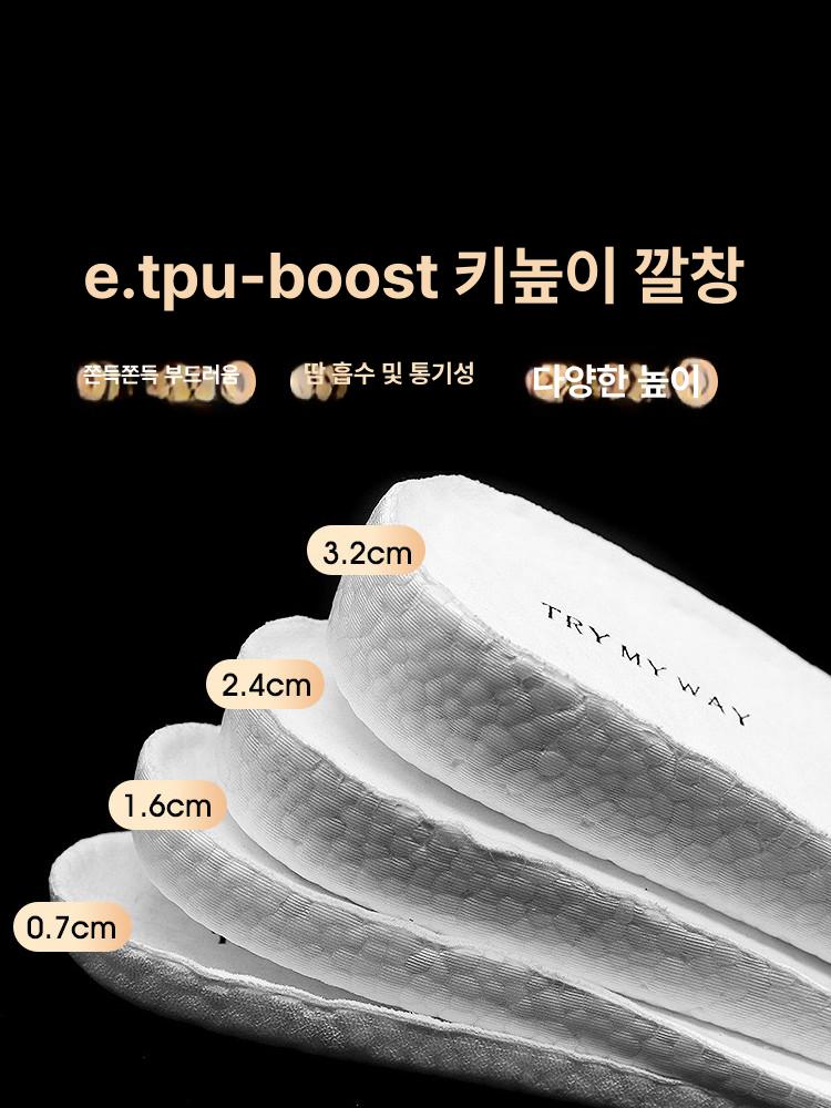 기능성 신발 깔창 등산화 안전화 푹신한 키높이 군화 메시 군대 남성 - 상세 이미지 2