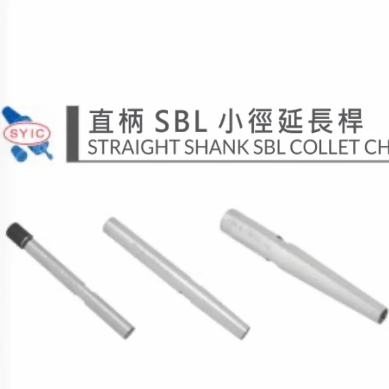 SYIC 대만 Zhengheyuan SLC 튜브 클램프 후면 풀 툴 홀더 SBL 정밀 연장 로드