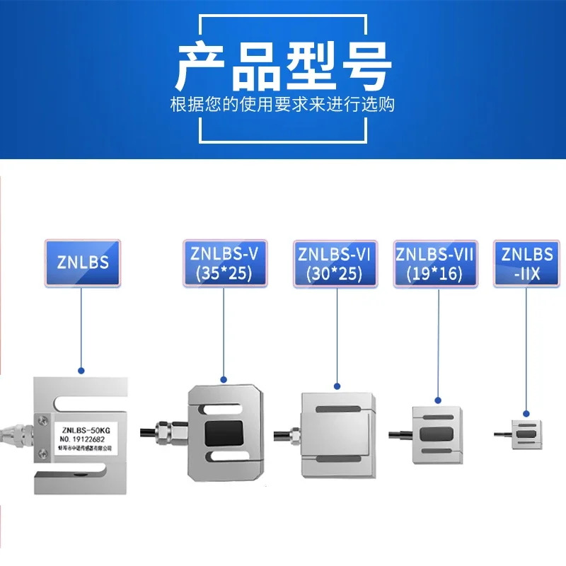 동전형 소형 S자형 장력 센서 무게 35x25