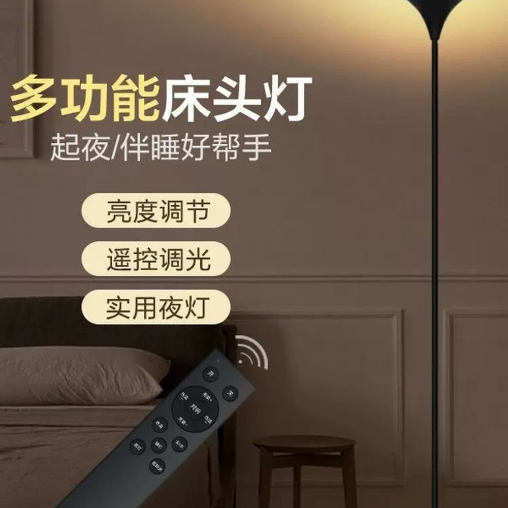 무드등 플로어스탠드 상향식 간접조명 거실 장스탠드 - 상세 이미지 3
