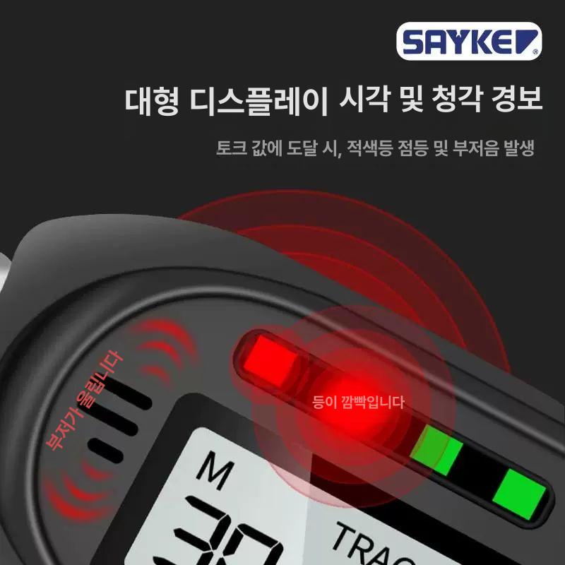 디지털 토크렌치 전자식 스패너 라쳇 정밀 측정 공구 토크 계측 토크스패너 - 상세 이미지 4